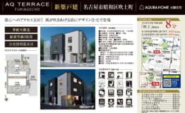 昭和区吹上　表帯なし